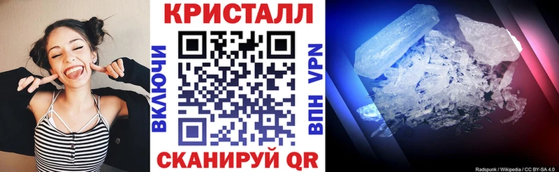 закладка  Усть-Катав  kraken ССЫЛКА  АМФ 98% 