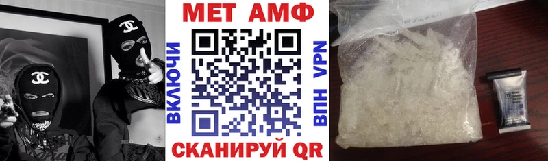 Amphetamine Розовый Усть-Катав