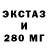 ЭКСТАЗИ 300 mg Kate Lemon