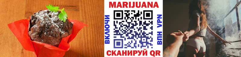 наркотики  площадка как зайти  Еда ТГК конопля  Усть-Катав 