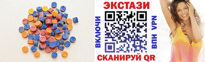 ЭКСТАЗИ таблы  продажа наркотиков  Усть-Катав 