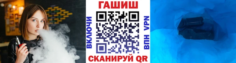 Гашиш VHQ  Усть-Катав 