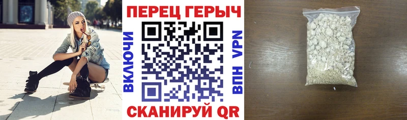Героин герыч сколько стоит Усть-Катав
