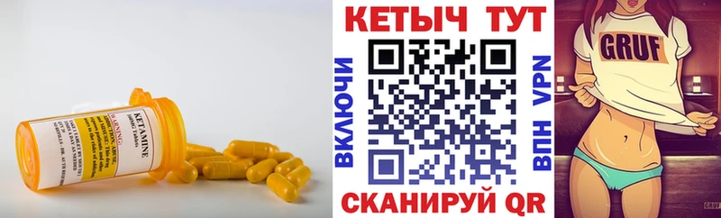 Кетамин ketamine  Усть-Катав 
