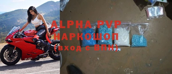 трава Баксан
