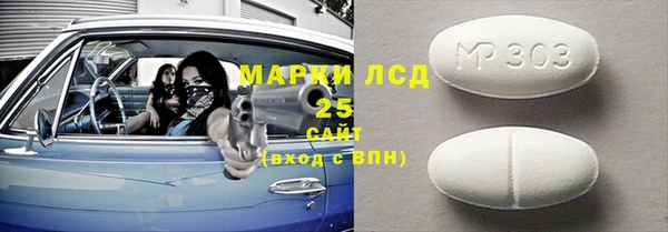скорость Арсеньев