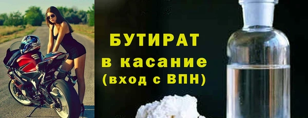 скорость Арсеньев
