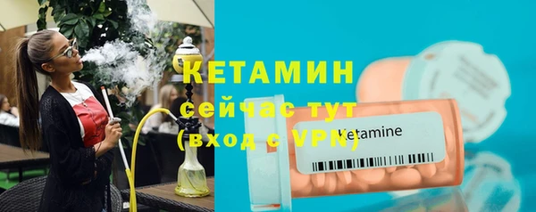 ешки Армянск