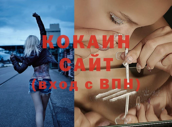 ешки Армянск