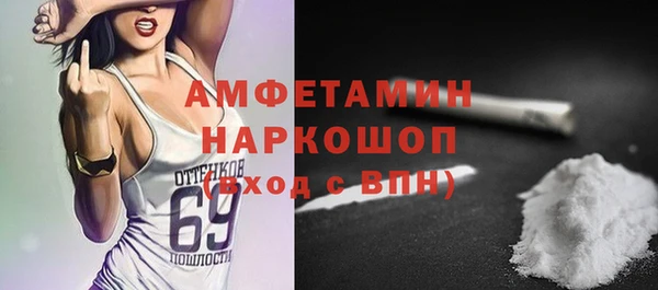 ешки Армянск