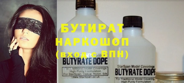 дмт Балабаново