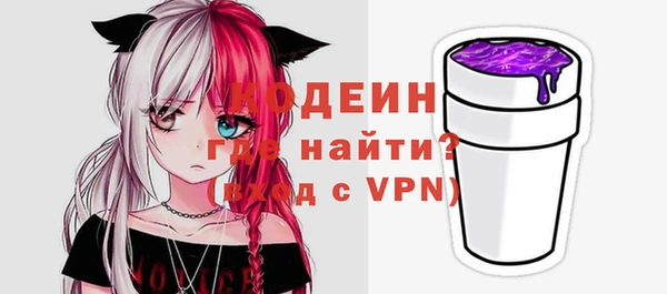ешки Армянск