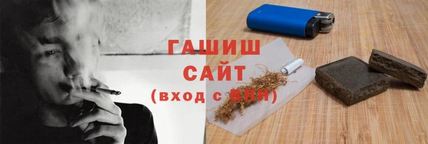 скорость Арсеньев