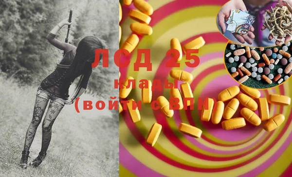 mix Балахна
