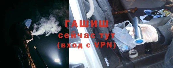 ешки Армянск