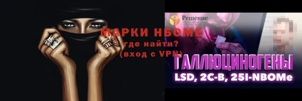трава Баксан
