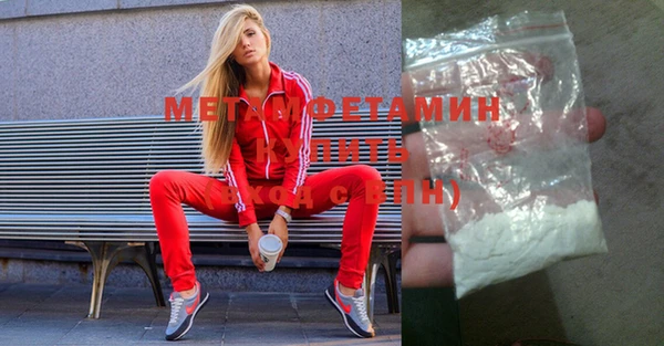 дмт Балабаново