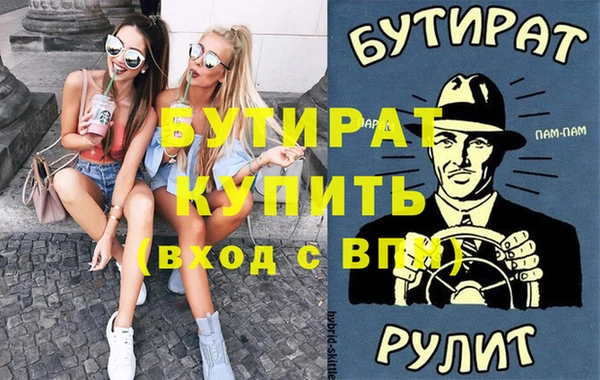 mix Балахна