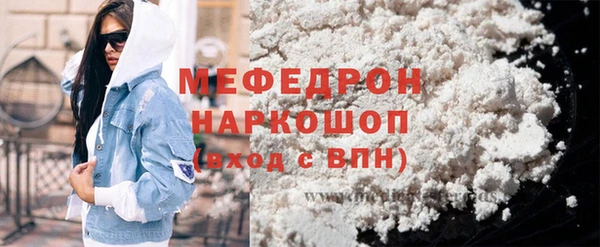 скорость Арсеньев