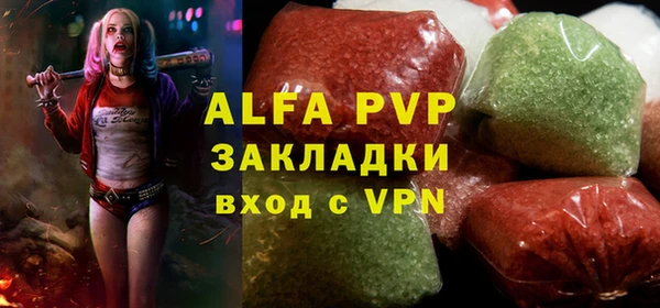 трава Баксан