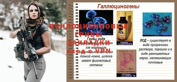 соль курить ск Аркадак