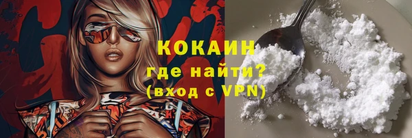 ешки Армянск