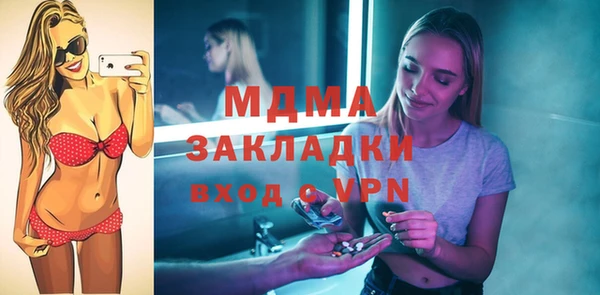 трава Баксан