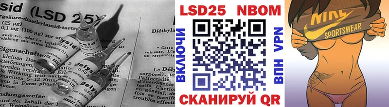Лсд 25 экстази кислота  Усть-Катав 