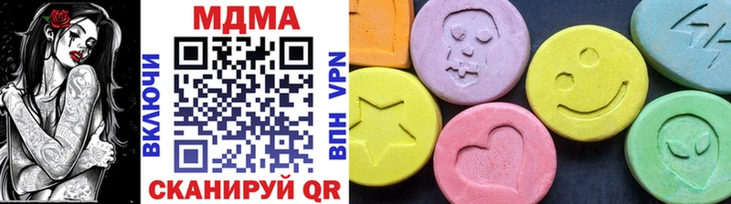 хочу   Усть-Катав  МДМА кристаллы 