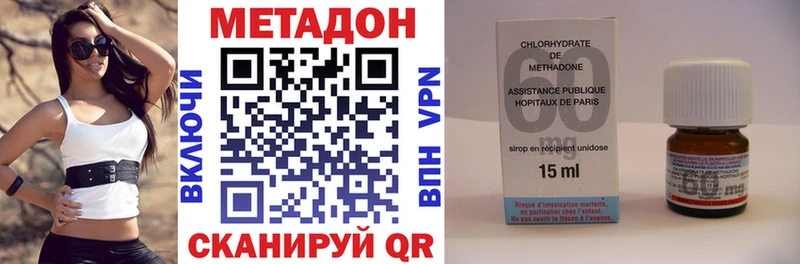 Метадон белоснежный  мориарти официальный сайт  Усть-Катав 