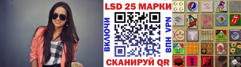 Марки NBOMe 1500мкг Усть-Катав