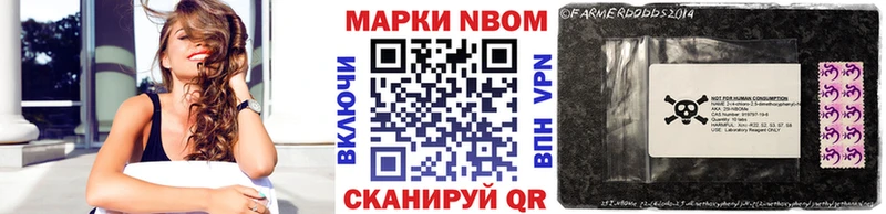 купить   Усть-Катав  Марки NBOMe 1,5мг 