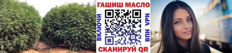 ТГК вейп  Усть-Катав 