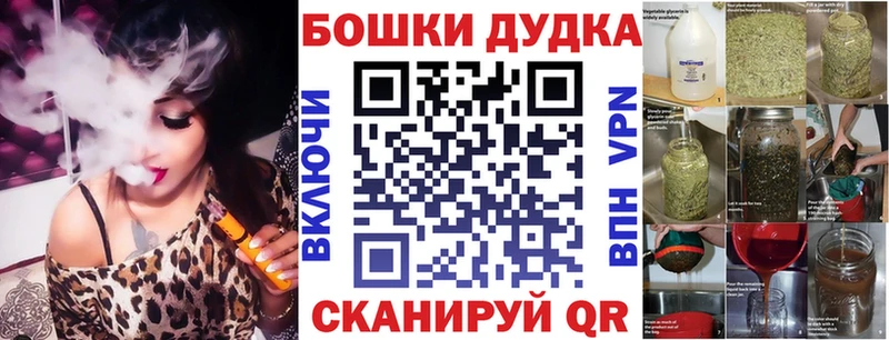 Каннабис AK-47  Усть-Катав 